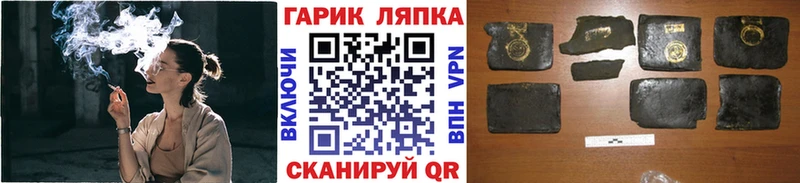 Купить наркотики Семикаракорск Метамфетамин  ГАШ  МАРИХУАНА  СК 