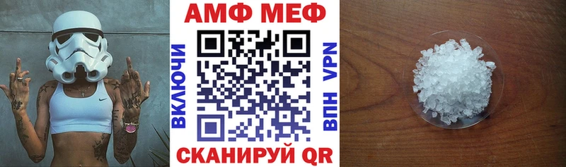 АМФЕТАМИН Розовый  Семикаракорск 