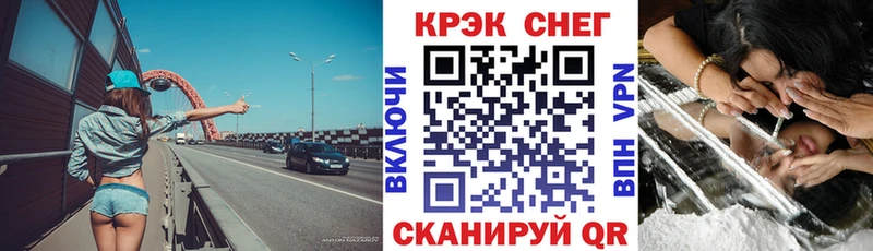 COCAIN FishScale  Семикаракорск 