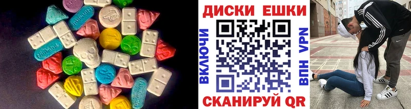 Ecstasy таблы  что такое   Семикаракорск 