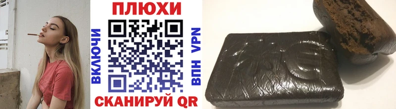 Гашиш hashish  блэк спрут   Семикаракорск 