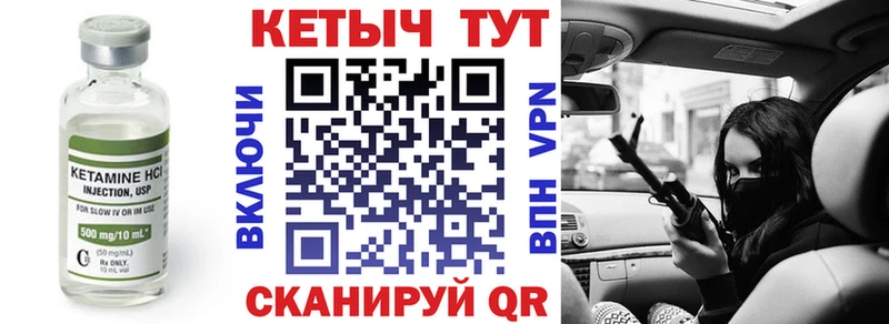 наркотики  Семикаракорск  Кетамин ketamine 