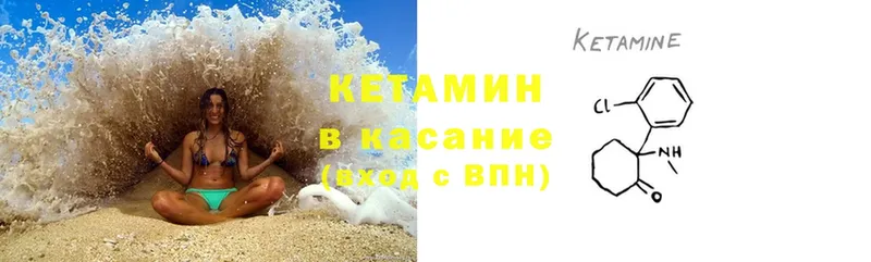 КЕТАМИН ketamine  Семикаракорск 