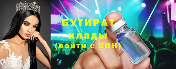 кокс Навашино