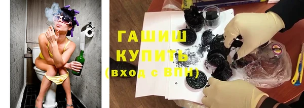 кокаин премиум Михайловка