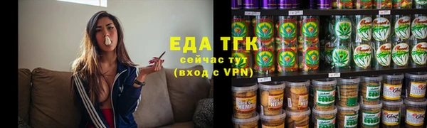 метамфетамин Наволоки