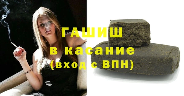 соль курить ск Михайлов
