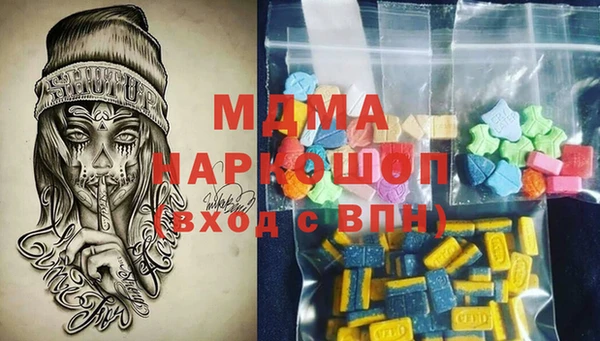 мескалин Михайловск