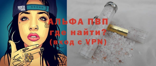 кокаин премиум Михайловка