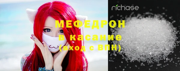 кокаин премиум Михайловка