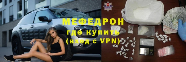 мескалин Михайловск