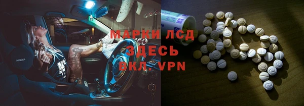 мескалин Михайловск