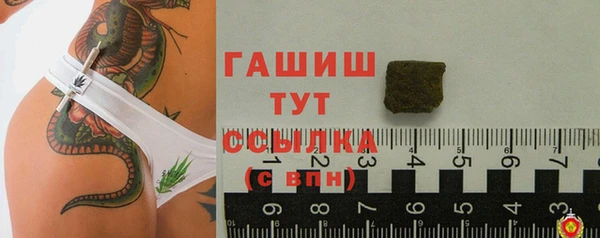 соль курить ск Михайлов