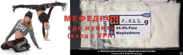 мескалин Михайловск