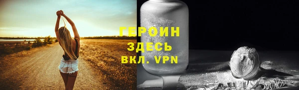 кокаин премиум Михайловка