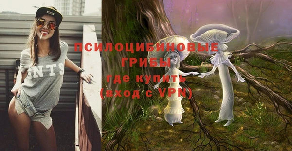метамфетамин Наволоки