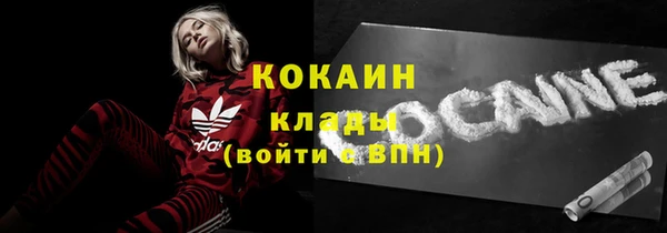 метамфетамин Наволоки