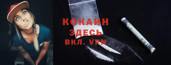 кокаин премиум Михайловка