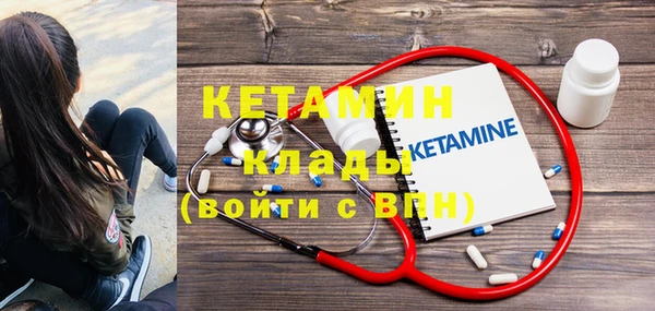 кокаин премиум Михайловка