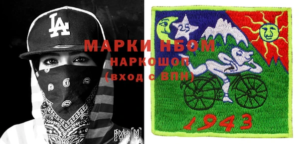 кокаин премиум Михайловка
