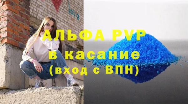 мескалин Михайловск
