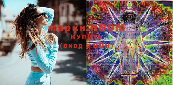 соль курить ск Михайлов