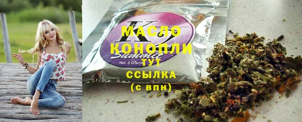 мескалин Михайловск