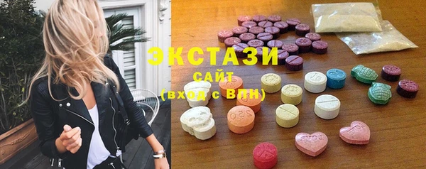 мескалин Михайловск