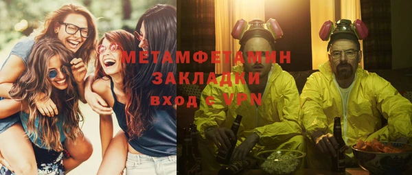 кокаин премиум Михайловка