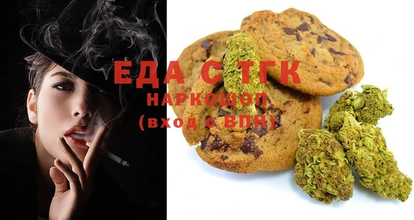 метамфетамин Наволоки
