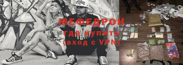 метамфетамин Наволоки