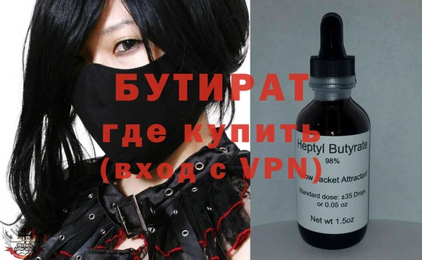 соль курить ск Михайлов