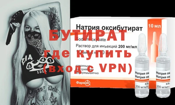 соль курить ск Михайлов