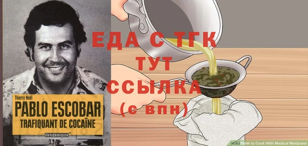 соль курить ск Михайлов