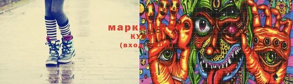 мескалин Михайловск