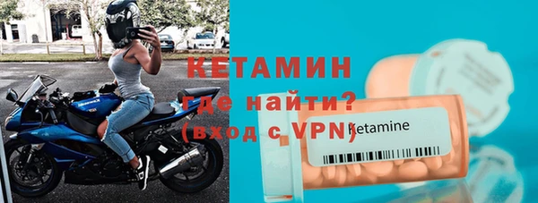 мескалин Михайловск