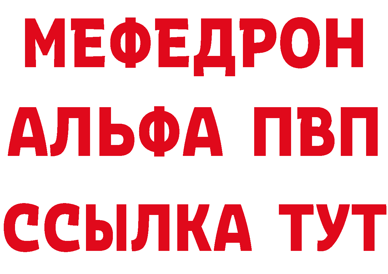 Кетамин ketamine вход площадка мега Семикаракорск