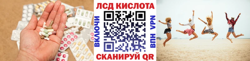 ЛСД экстази кислота  Семикаракорск 