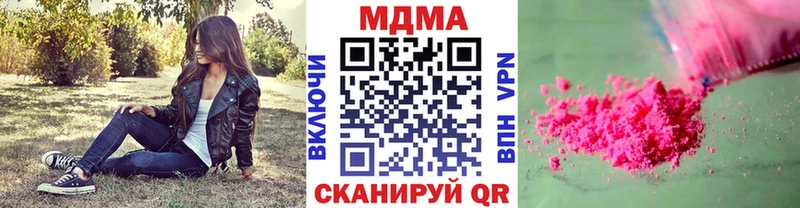 МДМА Molly  как найти закладки  Семикаракорск 