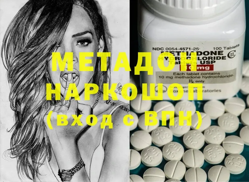 Метадон methadone  mega рабочий сайт  Семикаракорск  закладка 